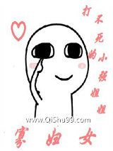 寡妇女[民国]小说