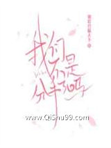 我们不是分手了吗小说