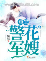 重生都市那些事儿小说