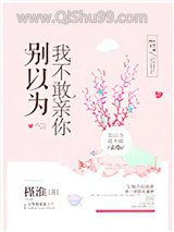 做他怀里的猫小说