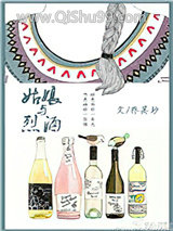 姑娘与烈酒小说