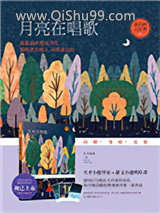岁月知道我爱你小说