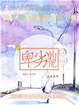 卑劣的他[娱乐圈]小说