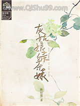 灰姑娘绿茶婊小说