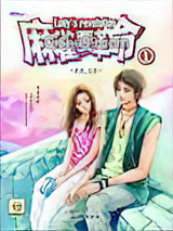 麻雀要革命小说