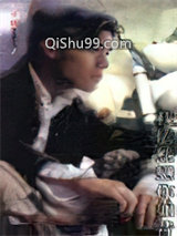 我依然恋你如昔小说