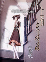 上海灰姑娘小说