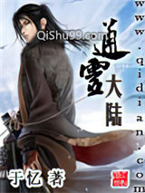 重生之无限精彩小说