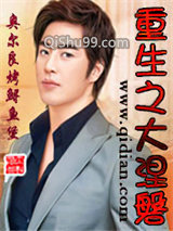 重生之大涅磐小说