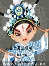 三国之蜀汉儒将小说