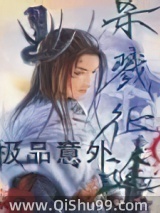 杀戮征途小说