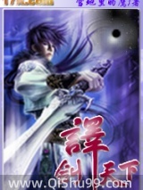 剑译天下小说