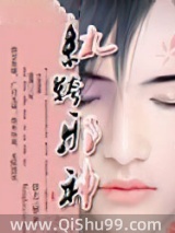 纨绔邪神小说