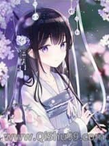 大唐自在行小说