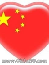 流星蝴蝶剑小说