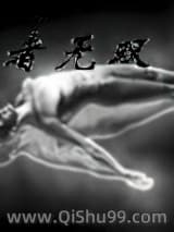 逆者无双小说