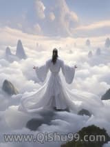 小郎的绝招小说