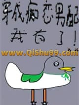 穿成痴恋男配的女配后我有了小说