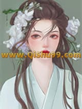 美强惨魔尊他拒绝BE小说