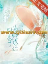 为师求你别卷了小说