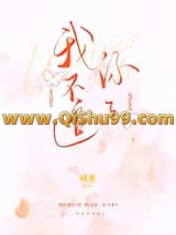 不熟[娱乐圈]小说