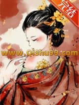 冷宫女婢升职记/我靠演技攻略N个大佬小说