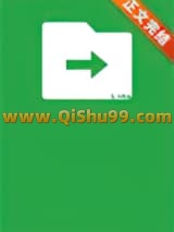 被高中同学当成了文件助手怎么办小说