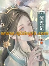 我没惹你们任何人小说