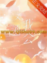 等等，这题我熟小说