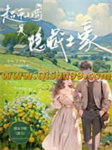 超市小哥是隐藏土豪小说