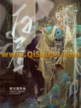 世上最后一个母系神祇小说