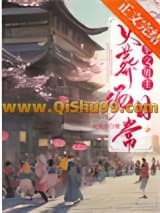 炮灰夫妻科举养家日常小说