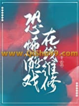 今天我的怨种上司搞事了吗小说