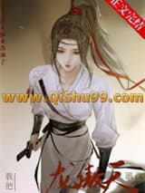 我把龙傲天剧本改崩了小说