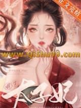 重生太子妃小说