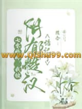 七零娇娇，我被阴郁糙汉惦记了小说