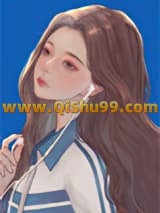 朝夕不倦[校园]小说