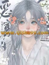 强势寡妇和她的娇软书生小说