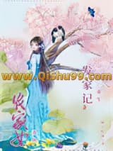 农女重生发家日常小说