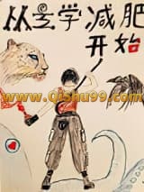 我在冥府卖能源小说