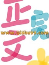 彪悍姨母清宫养娃日常小说