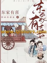 养个太子当外室小说