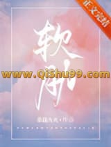 前男友只会和我说别闹小说