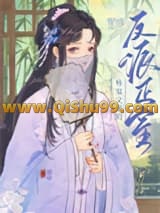 穿成外室文里的反派正室小说