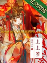 谁在说小爷的坏话？小说