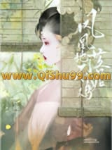 凤凰落地不如鸡小说
