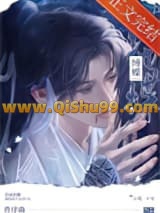 尝试攻略满级黑月光[穿书]小说