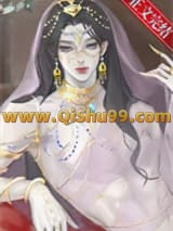 女配改拿普信人设小说