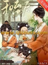 和离后养崽日常小说