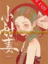 七零大杂院小甜妻小说